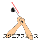 スクエアフェース